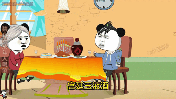 宫廷玉液酒小品台词大全爆笑片段合集