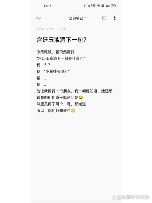 宫廷玉液酒小品台词大全爆笑片段合集