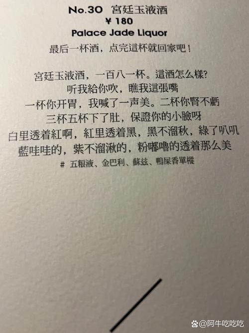 宫廷玉液酒小品台词大全爆笑片段合集