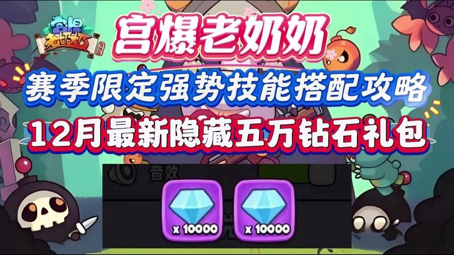 宫爆老奶奶好玩吗 玩家真实体验分享给你