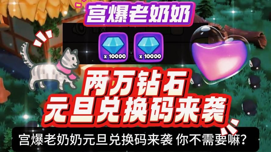 宫爆老奶奶好玩吗 玩家真实体验分享给你