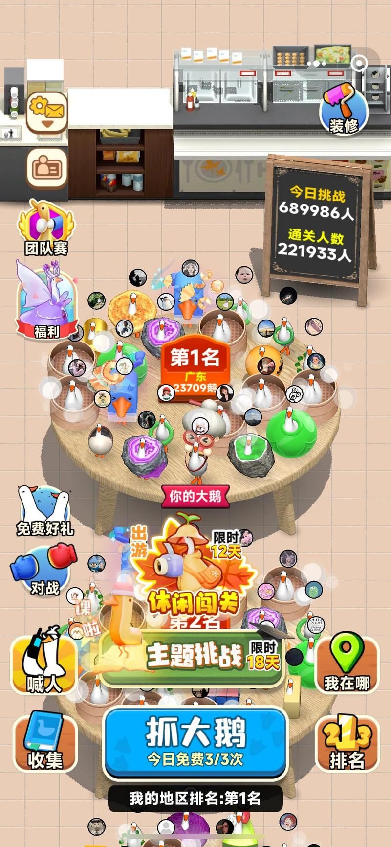 宫爆老奶奶好玩吗 玩家真实体验分享给你