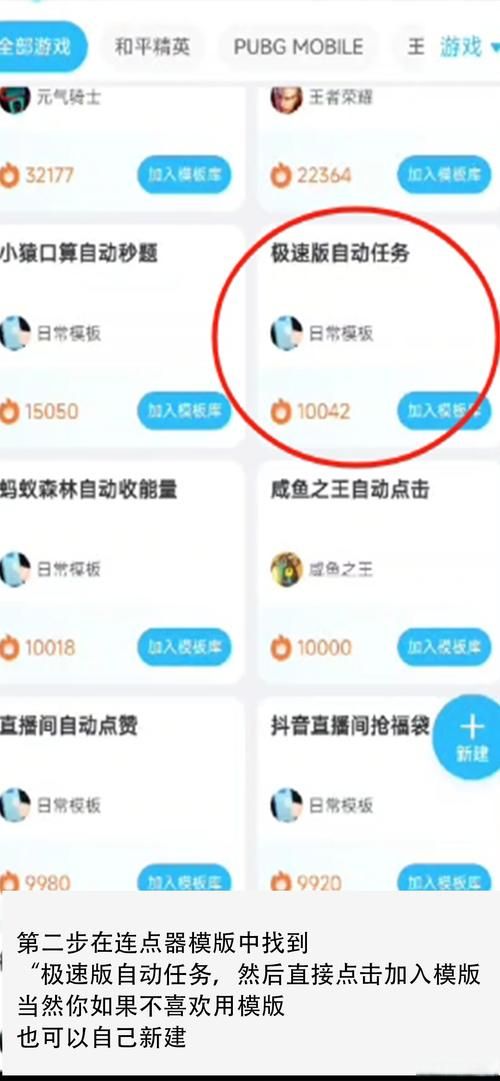宫爆老奶奶金币修改技巧 快速刷金币不求人