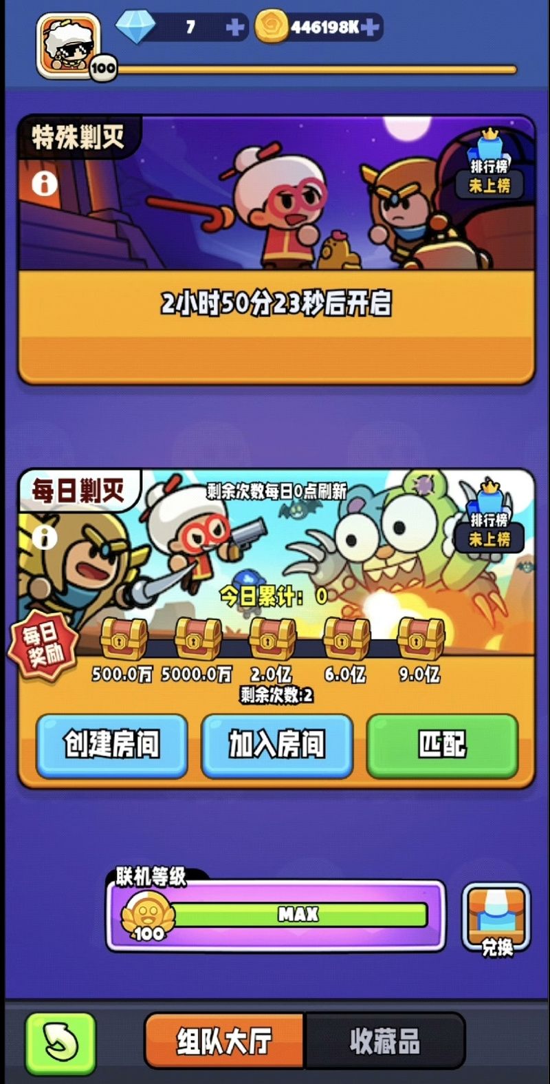 宫爆老奶奶金币修改技巧 快速刷金币不求人