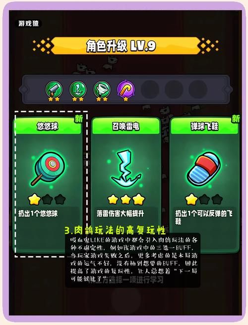 宫爆老奶奶金币修改技巧 快速刷金币不求人