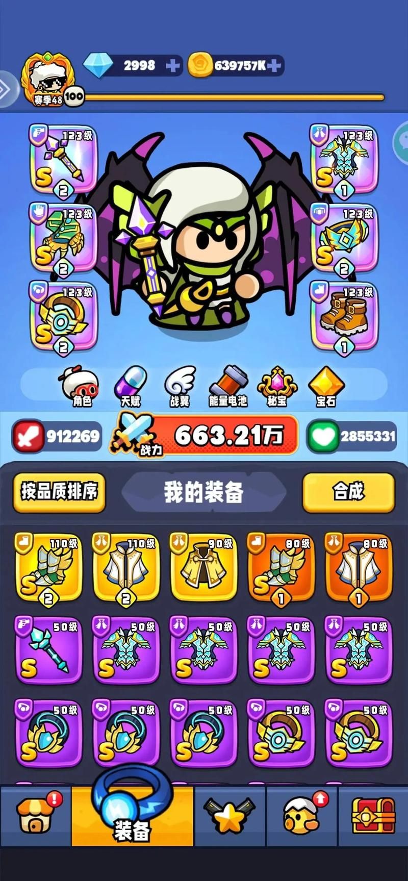 宫爆老奶奶金币修改技巧 快速刷金币不求人