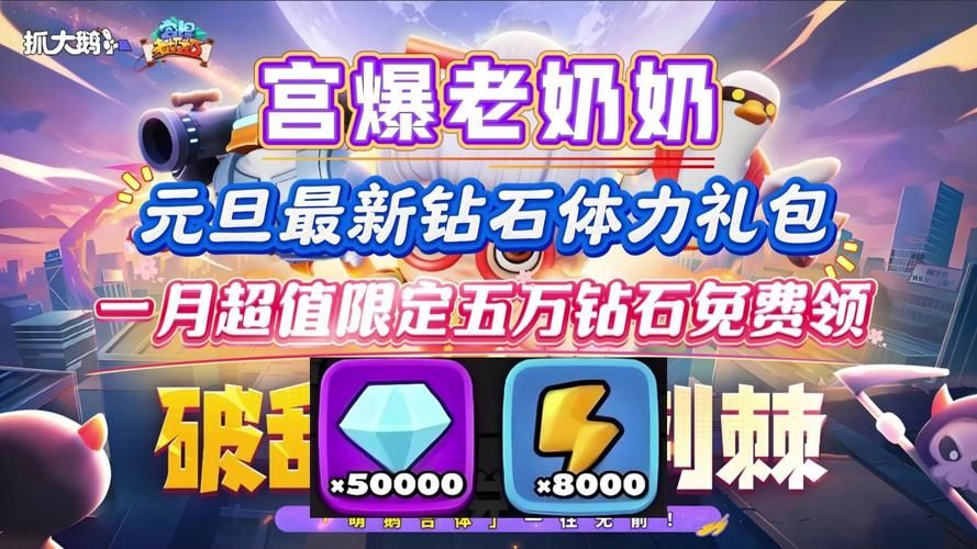 宫爆老奶奶金币修改技巧 快速刷金币不求人