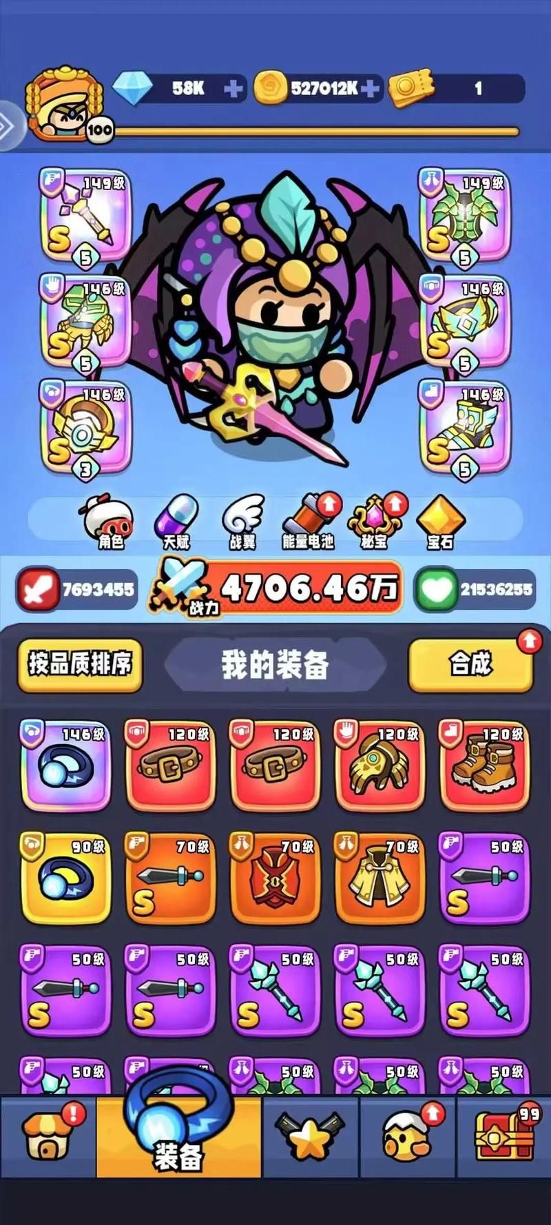 宫爆老奶奶金币修改技巧 快速刷金币不求人