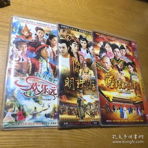 宫锁珠帘主演快乐大本营互动名场面合集