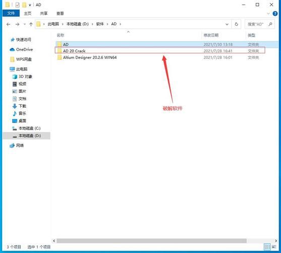家园2六属性修改器安装教程及常见问题解答