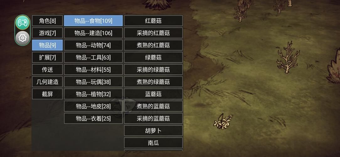 家园2六属性修改器安装教程及常见问题解答