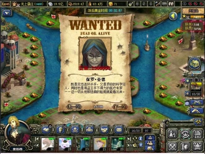 家园守卫战boss刷新时间 掌握时机轻松获取奖励