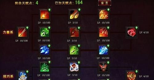 家庭教师psp游戏角色技能全解析