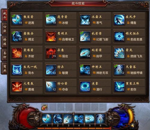 家庭教师psp游戏角色技能全解析