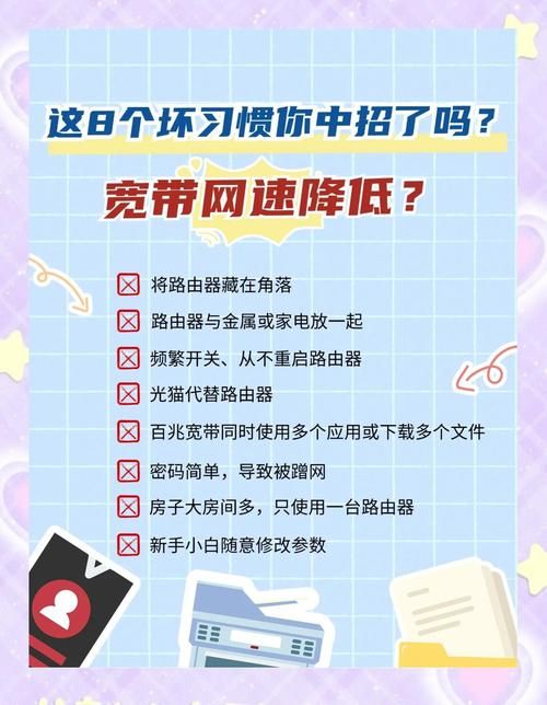 家里网速太慢怎么办 怎么查自己的网速教程