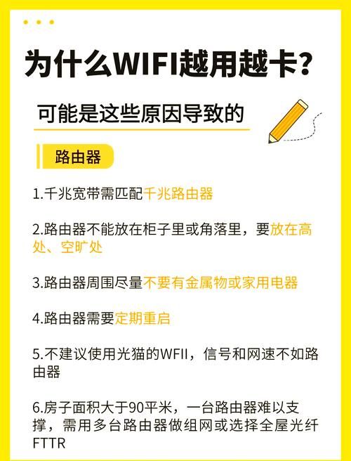 家里网速太慢怎么办 怎么查自己的网速教程