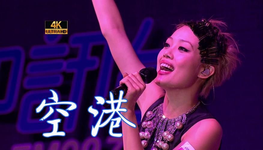 容祖儿有什么歌好听十首金曲不容错过