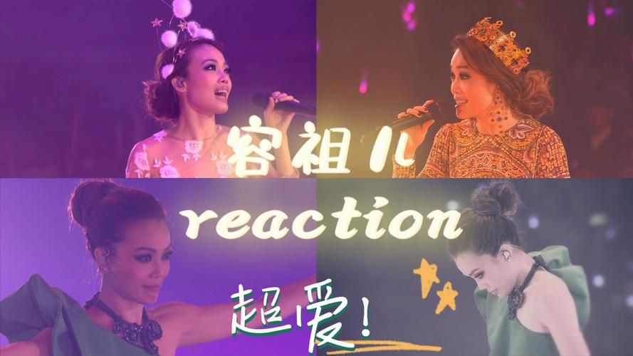 容祖儿有什么歌好听十首金曲不容错过