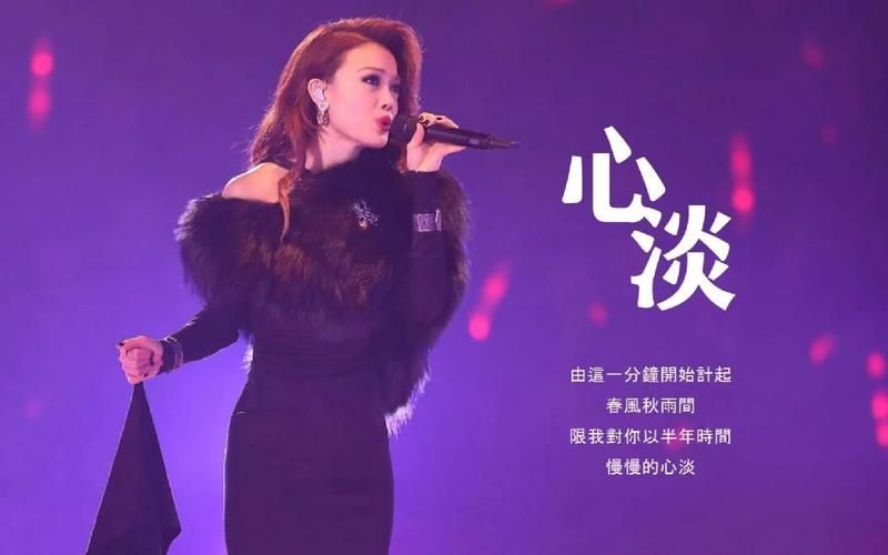容祖儿有什么歌好听十首金曲不容错过