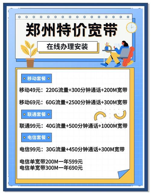 宽带开通qq业务常见问题 解决方法全在这里