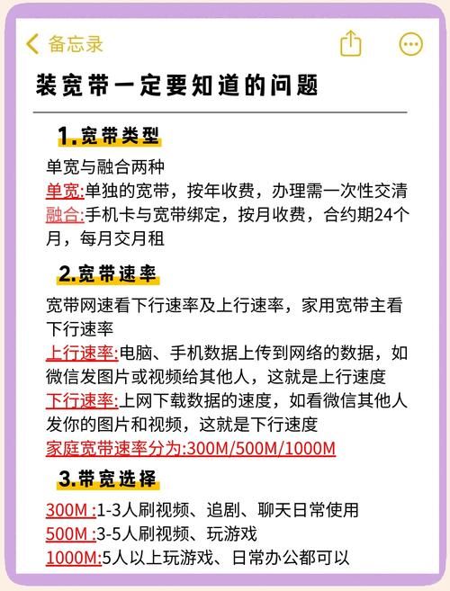 宽带开通qq业务常见问题 解决方法全在这里