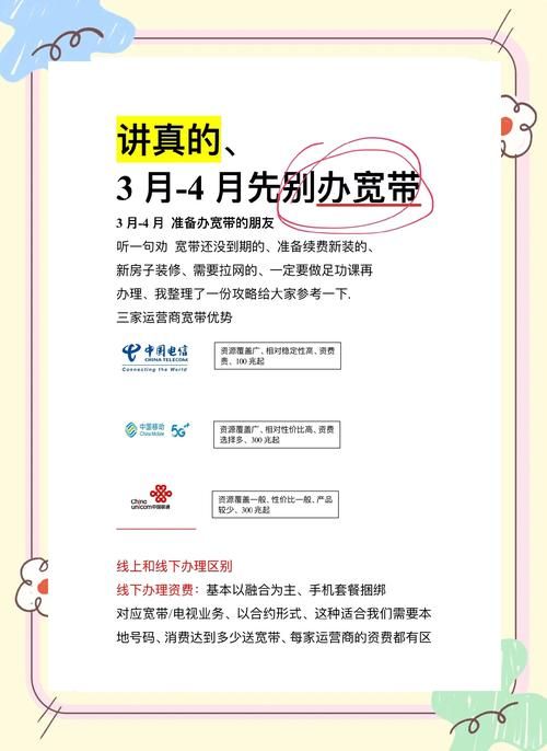宽带开通qq业务常见问题 解决方法全在这里