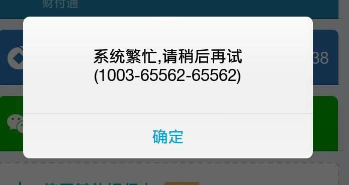宽带开通qq业务常见问题 解决方法全在这里