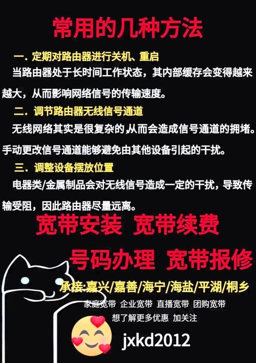 宽带开通qq业务常见问题 解决方法全在这里