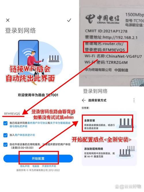 宽带开通qq业务常见问题 解决方法全在这里
