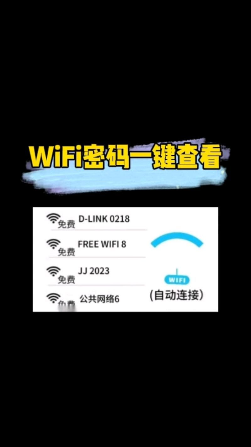 宽带账号密码查看器靠谱吗 实测告诉你真相