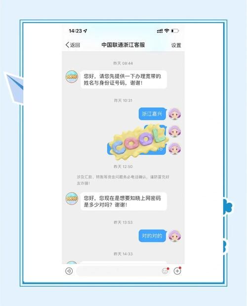 宽带账号密码查看器靠谱吗 实测告诉你真相