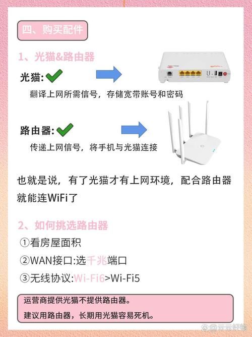 宽带账号密码查看器靠谱吗 实测告诉你真相