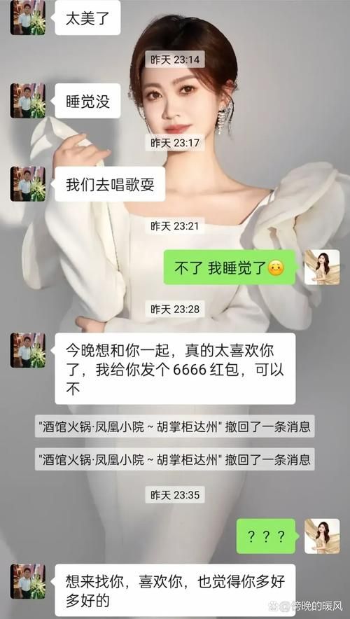 寂寞交友富婆聊天室在线畅聊寻找知心伴侣