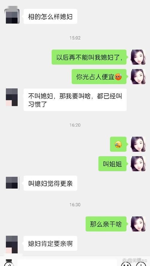 寂寞交友富婆聊天室在线畅聊寻找知心伴侣