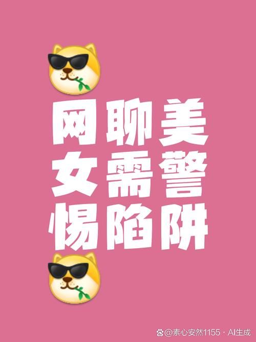 寂寞交友富婆聊天室在线畅聊寻找知心伴侣