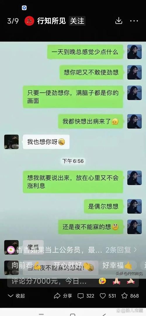 寂寞交友富婆聊天室在线畅聊寻找知心伴侣