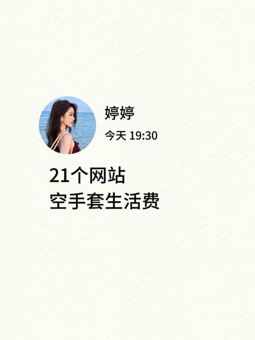 寂寞交友富婆聊天室在线畅聊寻找知心伴侣
