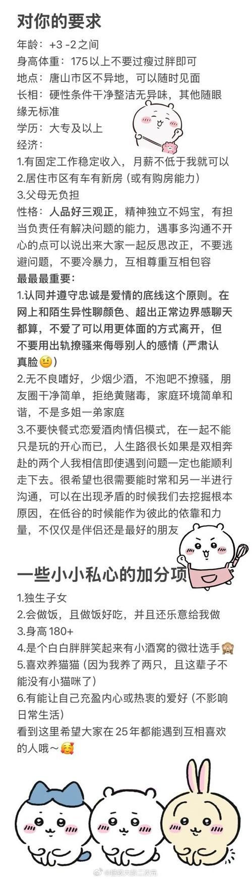 寂寞交友富婆聊天室在线畅聊寻找知心伴侣