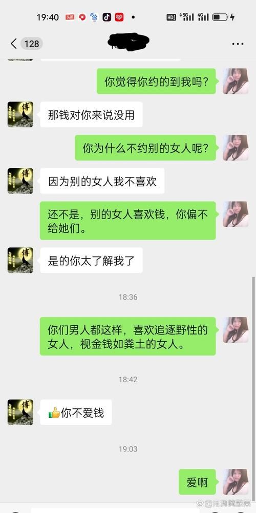 寂寞交友富婆聊天室在线畅聊寻找知心伴侣