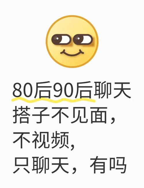 寂寞交友富婆聊天室在线畅聊寻找知心伴侣