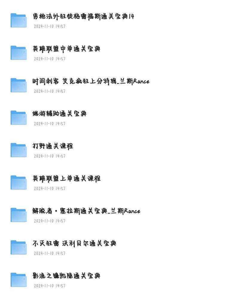 寂寞哥解说英雄联盟最新赛季上分技巧分享