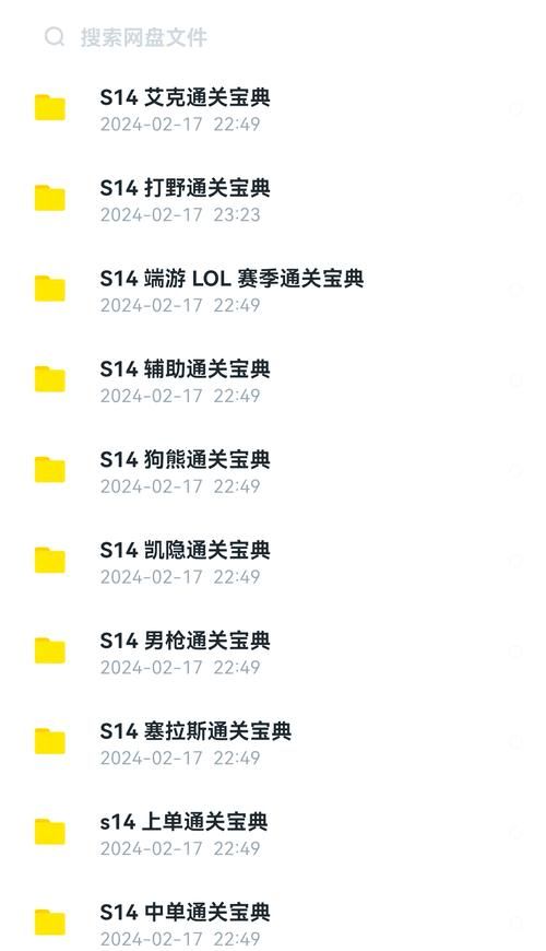寂寞哥解说英雄联盟最新赛季上分技巧分享