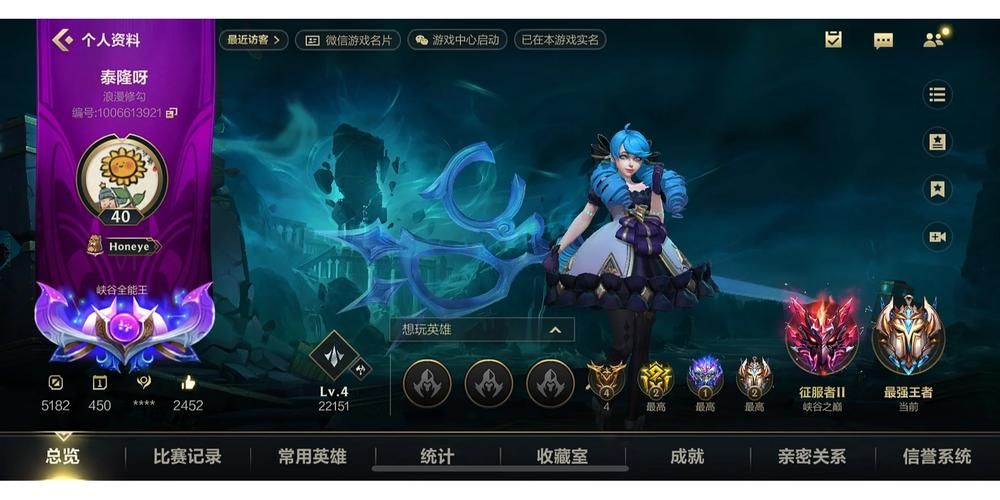 寂寞哥解说英雄联盟最新赛季上分技巧分享