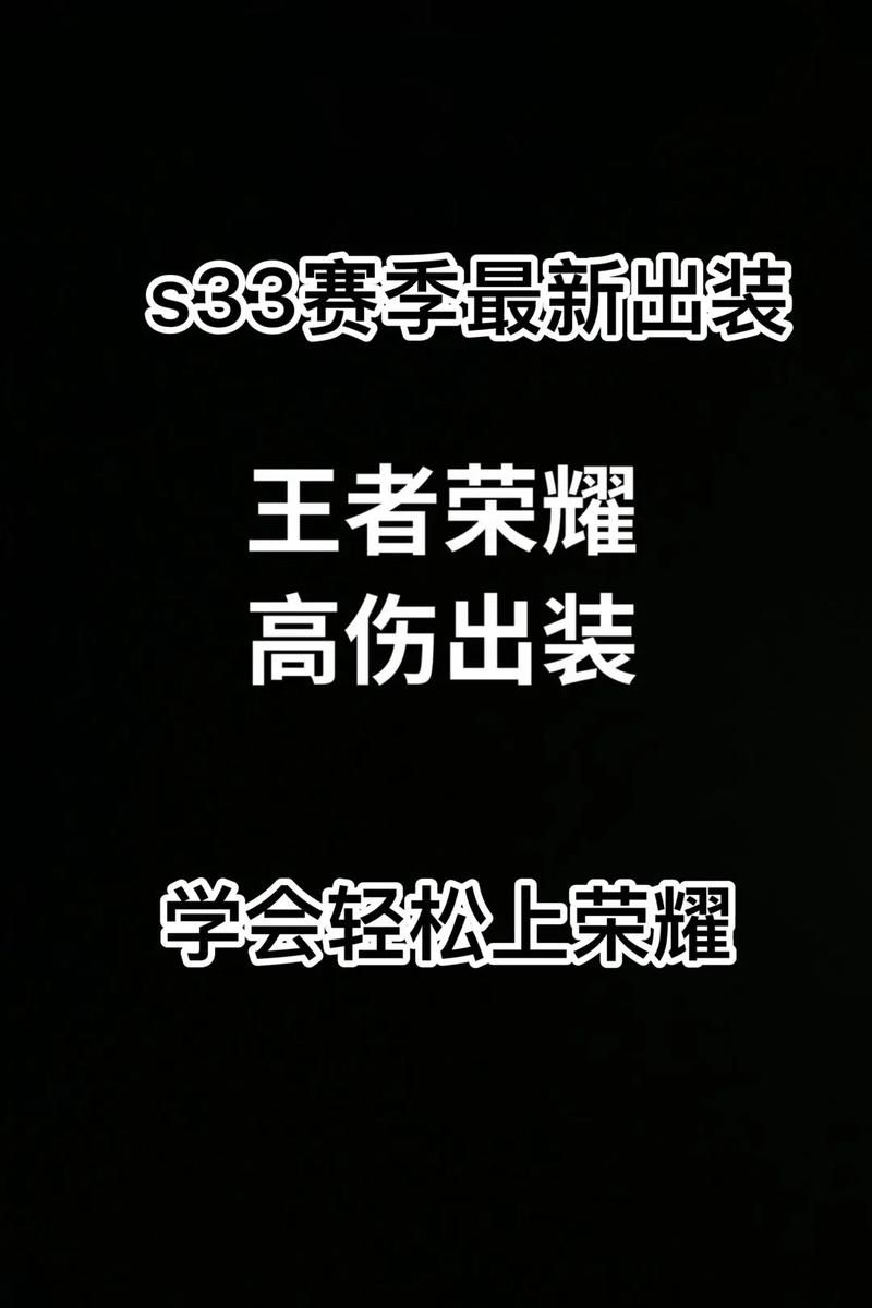 寂寞哥解说英雄联盟最新赛季上分技巧分享