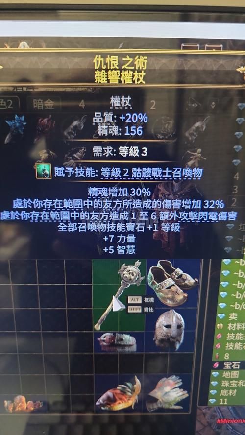 寄魂战鼓有什么用 游戏里这个道具到底怎么玩