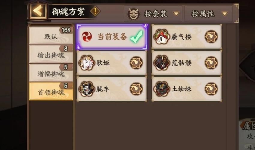 寄魂战鼓有什么用 游戏里这个道具到底怎么玩