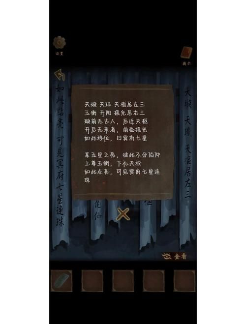 寄魂战鼓有什么用 游戏里这个道具到底怎么玩