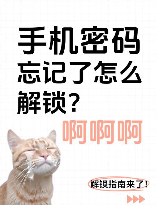密保问题忘了怎么办 教你三步轻松解决