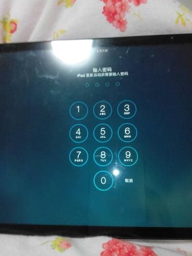密保问题忘了怎么办 教你三步轻松解决