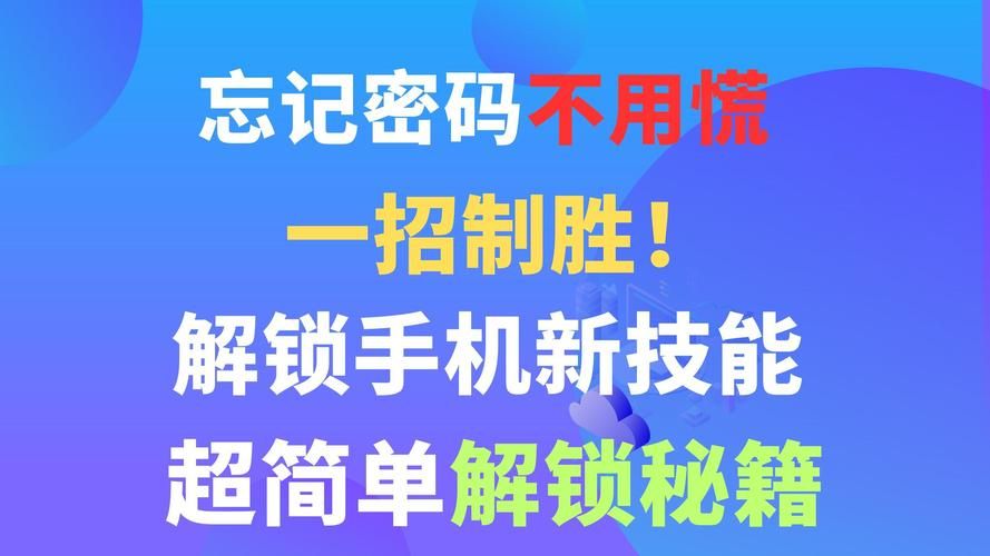 密保问题忘了怎么办 教你三步轻松解决